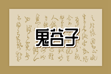 老皇历_择吉老黄历皇历_老皇历查询