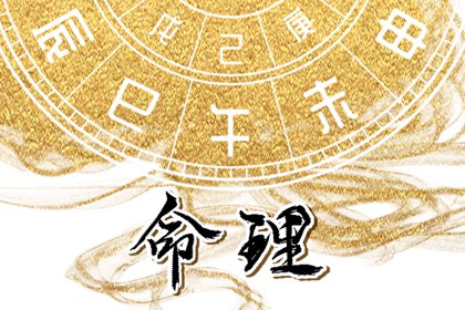黄历2025黄道吉日查询_择吉黄历_中国老黄历吉日查询