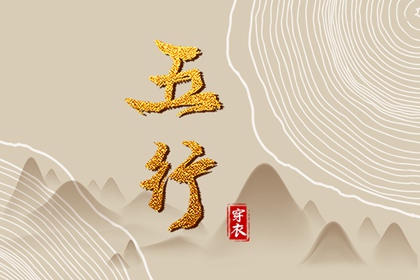 择吉老黄历|择吉日大全|结婚择吉日