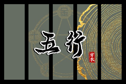 今日黄历 中国黄历 今天日期黄历查询
