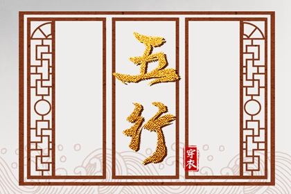 黄历择吉,择吉老黄历皇历,搬家择吉日