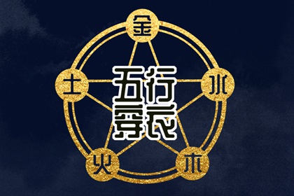 老皇历|择吉老黄历皇历|择吉皇历