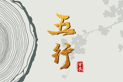 万年历日历表 中华万年历 黄道吉日万年历大全
