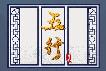 中国万年历黄道吉日,中国万年历,今日万年历查询