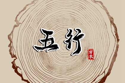 今日农历黄道吉日查询 农历2025年老黄历 今日农历