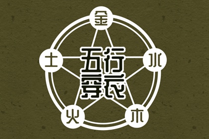 万年历黄历2025年 今日黄历吉时宜忌查询 中国老黄历吉日查询