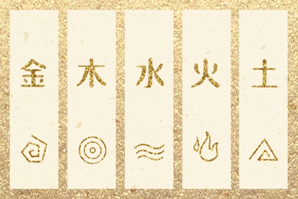 择吉日大全,择吉日历,结婚择吉日
